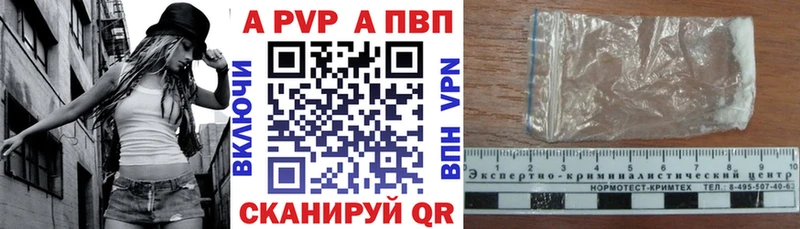 A-PVP СК  Харовск 