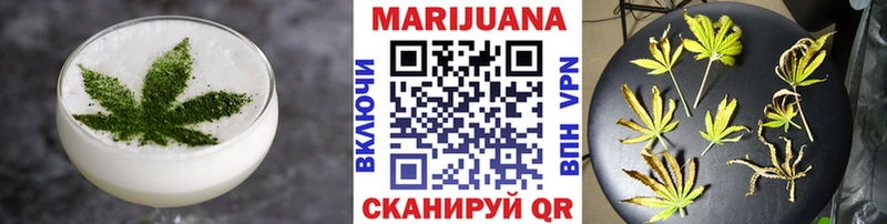 Еда ТГК марихуана  сколько стоит  Харовск 