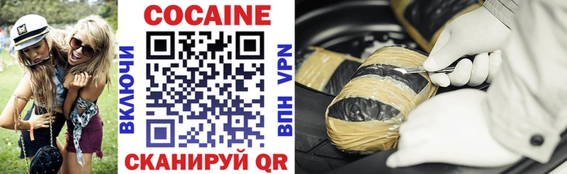 blacksprut tor  где купить наркоту  Харовск  мориарти Telegram  COCAIN FishScale 