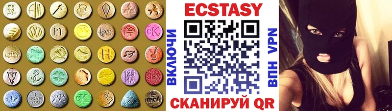 ЭКСТАЗИ 280мг  omg ссылка  Харовск 