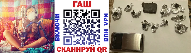 Гашиш хэш  Харовск 
