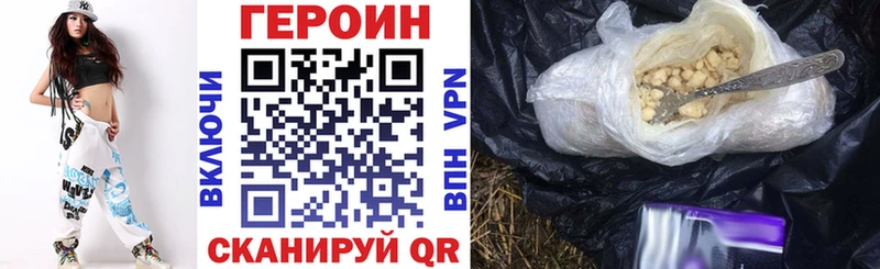 ГЕРОИН Афган  Харовск 
