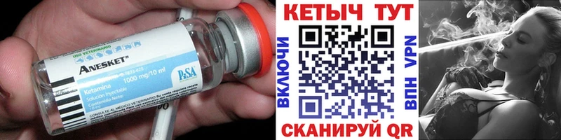 даркнет как зайти  kraken ONION  Харовск  КЕТАМИН VHQ 