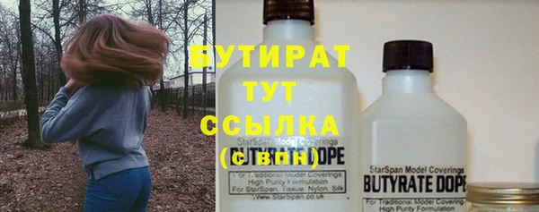 дистиллят марихуана Железноводск