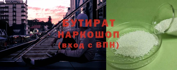 COCAINE Россошь