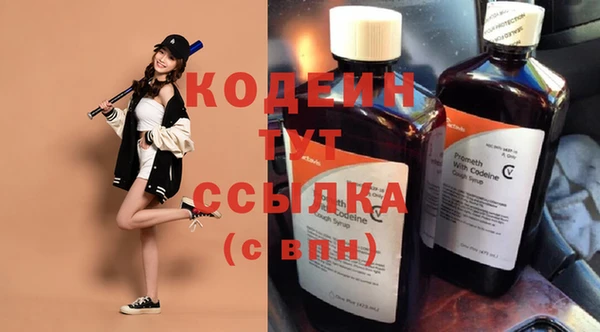 дистиллят марихуана Рославль