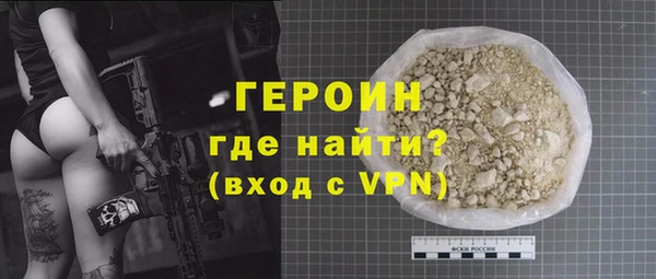 дистиллят марихуана Рославль