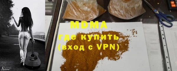 мет Сатка
