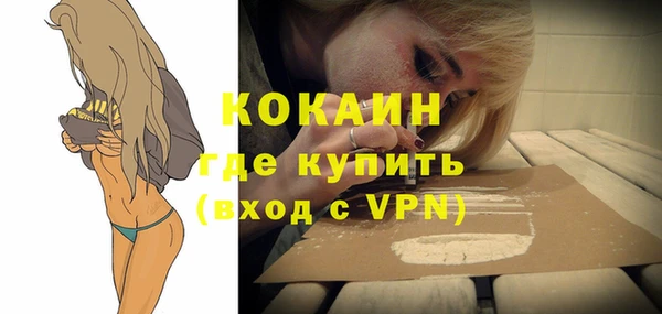 дистиллят марихуана Рославль