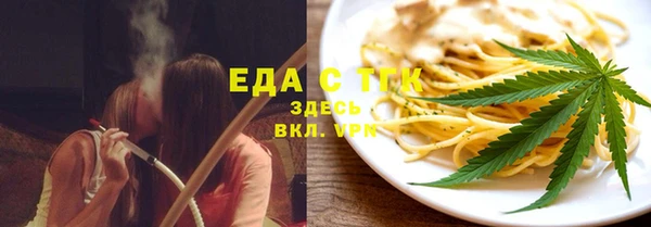 мет Сатка