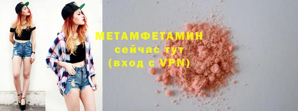 COCAINE Россошь