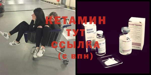 COCAINE Россошь
