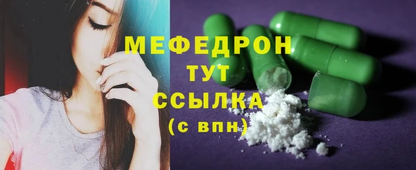 COCAINE Россошь