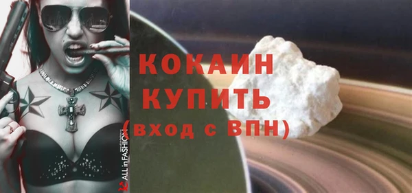 2c-b Ростов