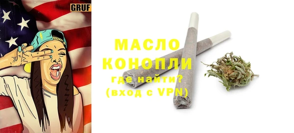 2c-b Ростов