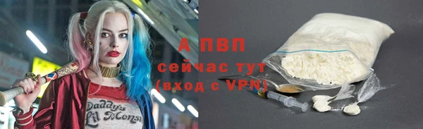 дистиллят марихуана Рославль