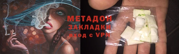 COCAINE Россошь