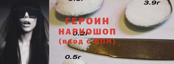 альфа пвп Сафоново