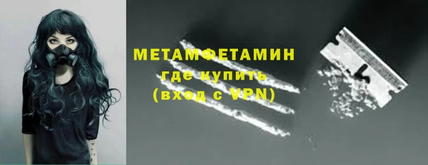 альфа пвп Сафоново