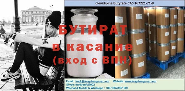 COCAINE Россошь