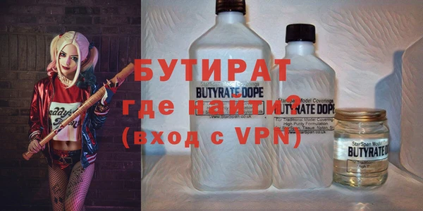 2c-b Ростов