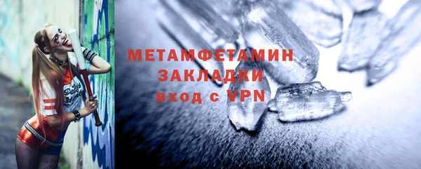 2c-b Ростов