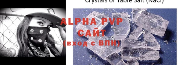 дистиллят марихуана Рославль