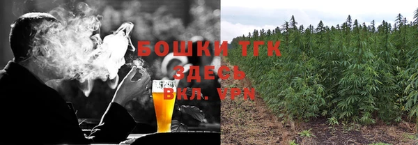 альфа пвп Сафоново