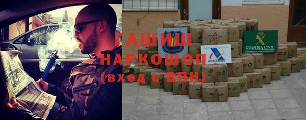 COCAINE Россошь