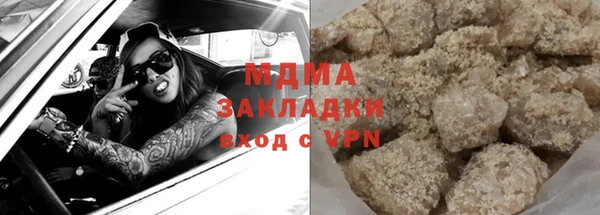 дистиллят марихуана Железноводск