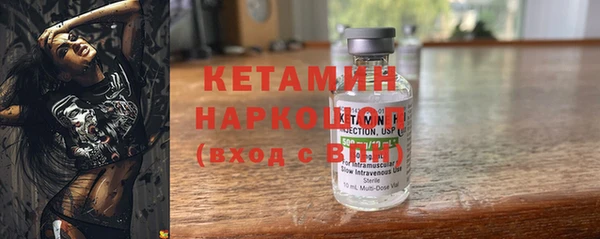 2c-b Ростов