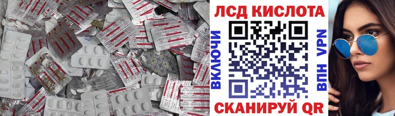 LSD-25 экстази ecstasy  купить наркоту  Харовск 