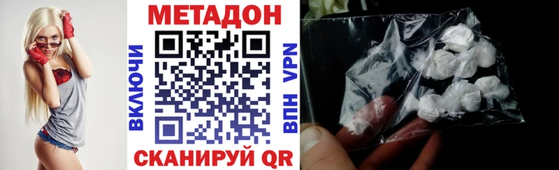 hydra маркетплейс  Харовск  МЕТАДОН methadone 