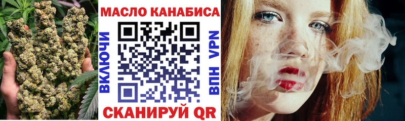 mega ТОР  дарнет шоп  Харовск  Дистиллят ТГК вейп с тгк 